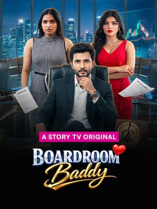 Board Room Baddy — poster