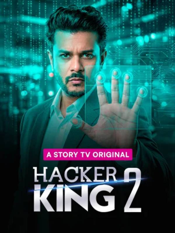 Hacker King 2 — poster