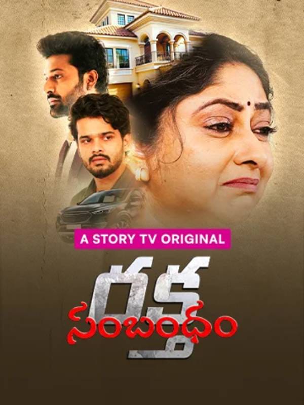 Raktha Sambandham — poster